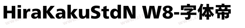 HiraKakuStdN W8字体转换